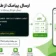 ارسال پیامک از طریق URL؛ آموزش کامل ارسال ساده و پترن با آدرس اینترنتی