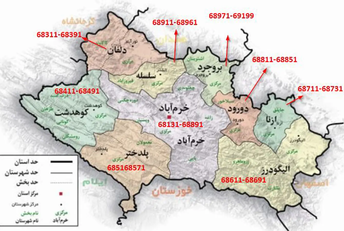 نقشه و رنج کد پستی شهرهای مختلف استان لرستان