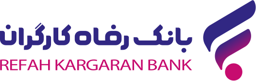 فعالسازی غیرحضوری پیامک بانک رفاه کارگران