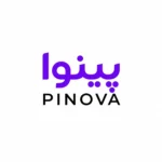 دانلود رایگان افزونه پینوا Pinova | ارسال کد تأیید ازطریق پیامک و پیام‌رسان بله