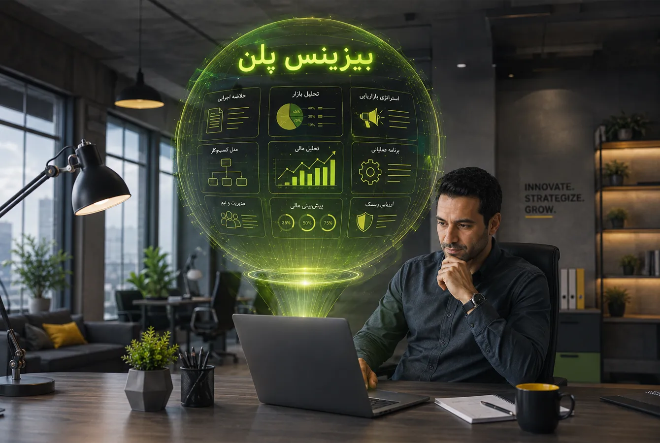 مدیر کسبوکاری درحال نوشتن بیزینس پلن برند خود است.