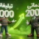 خدماتیسازی خطوط پیامکی 2000، از صفر تا صد مدارک و مراحل خدماتیسازی
