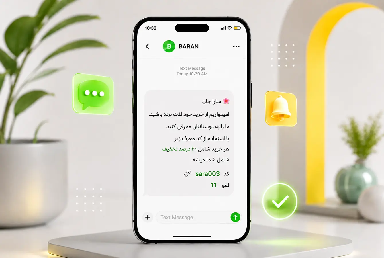 یک گوشی هوشمند روی میز مینیمال نمایش داده شده و در صفحه آن پیامی از فرستنده «BARAN» با پشنهاد ویژه دیده میشود.