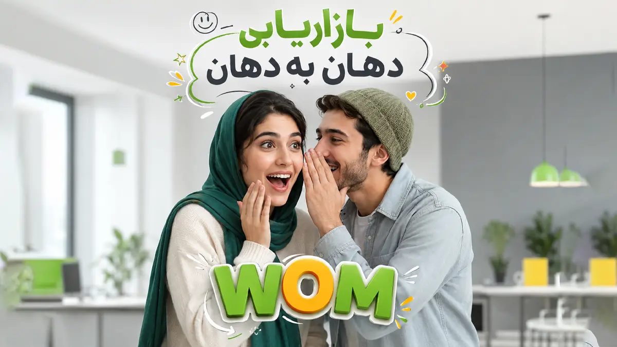 یک پسر درحال گفتن مطلبی به یک خانم است و چهره هر دو شگفت‌زده است.