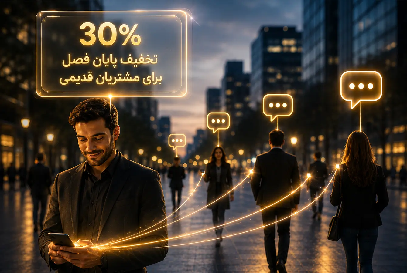 مردی درحال ارسال پیامک کد تخفیف به مشتریان قدیمی است.