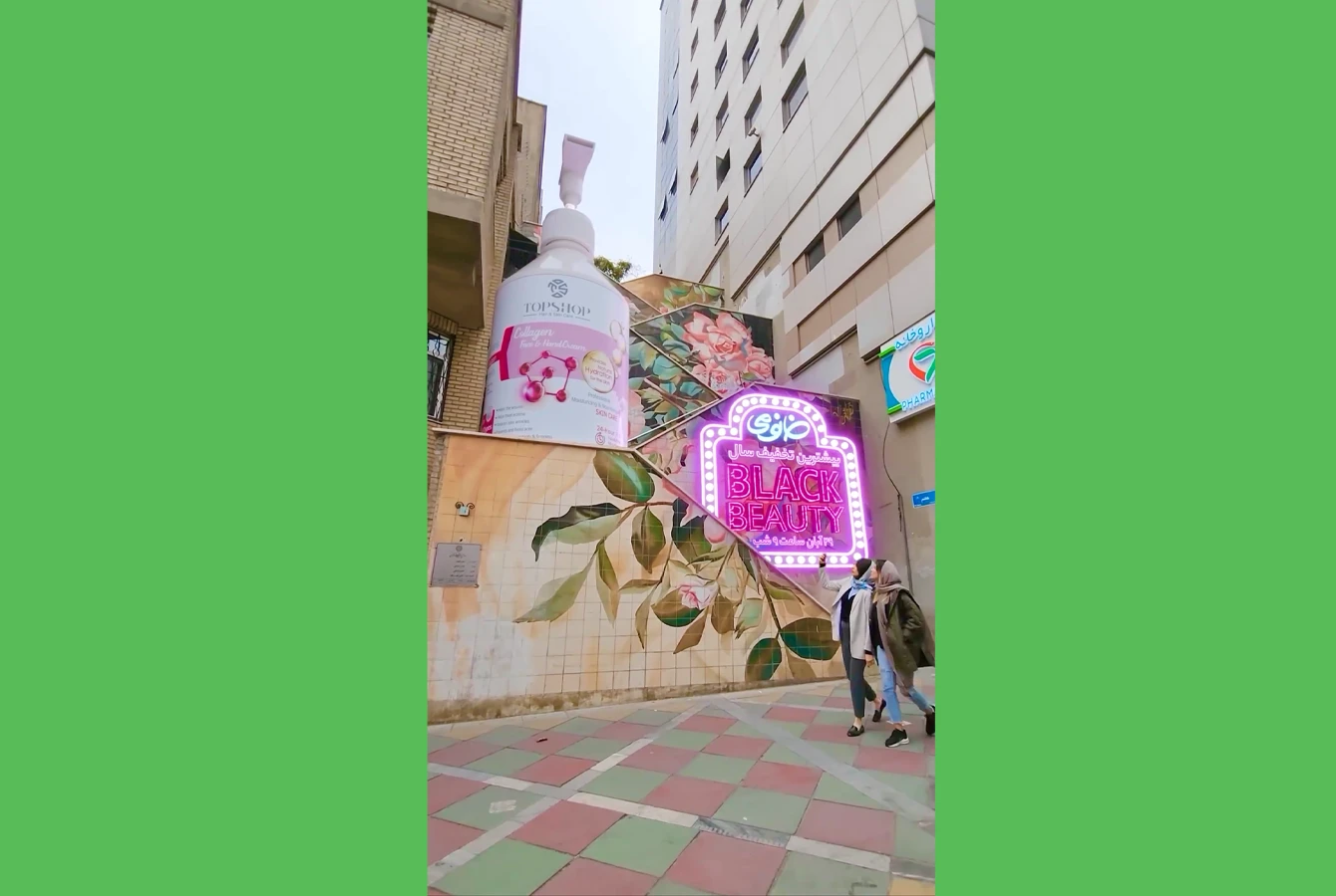 تبلیغات CGI خانومی