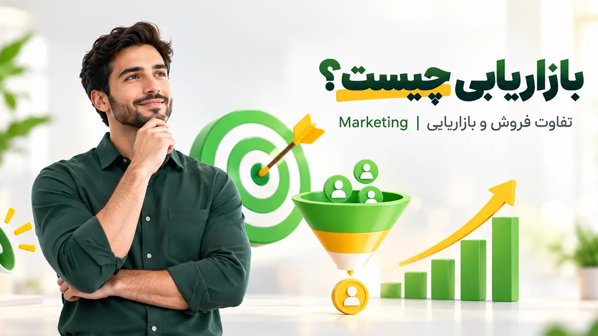 تیم مارکتینگ یک شرکت به موفقیت رسیده اند و درحال گرفتن عکس تیمی هستند.